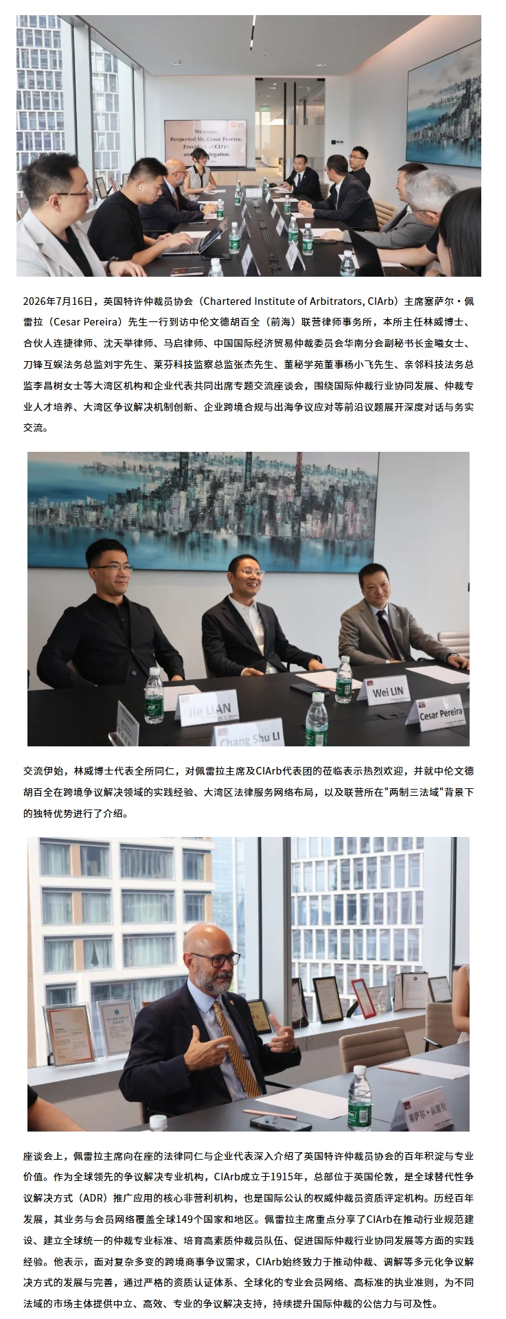 屏幕截图_7-8-2026_14320_mp.weixin.qq.com.jpeg