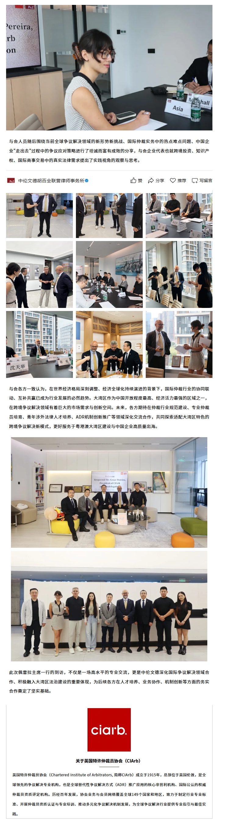 屏幕截图_7-8-2026_143324_mp.weixin.qq.com.jpeg