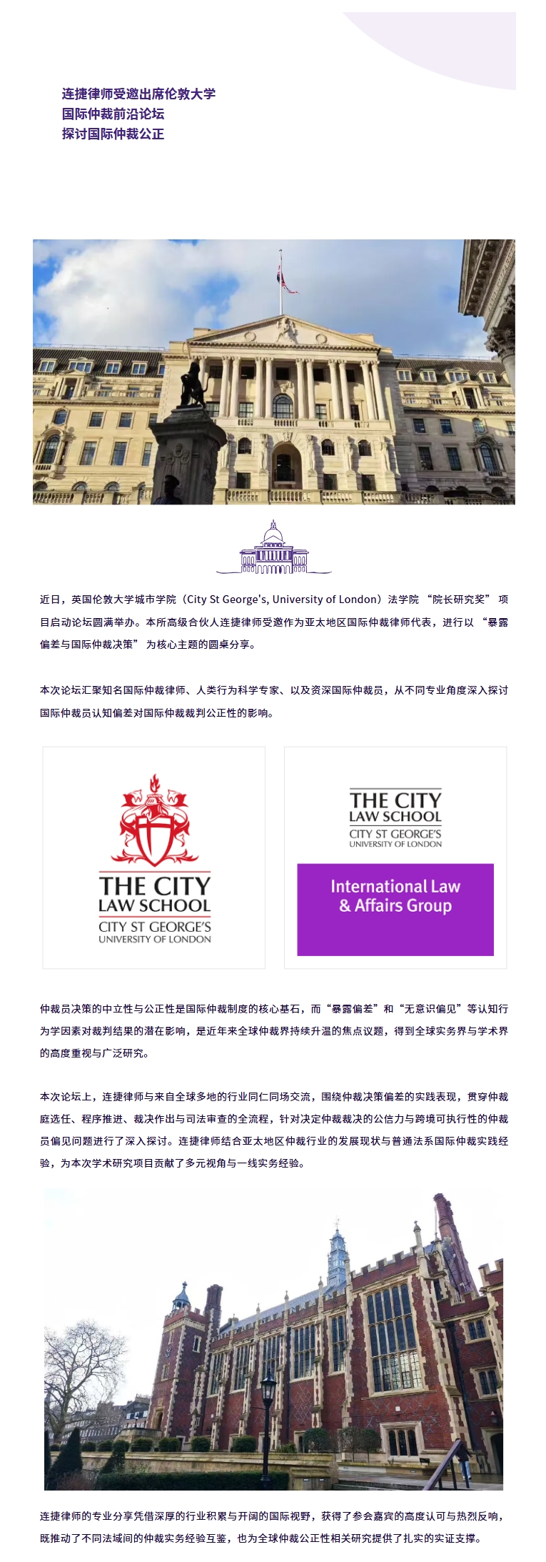 屏幕截图_7-8-2026_143712_mp.weixin.qq.com.jpeg