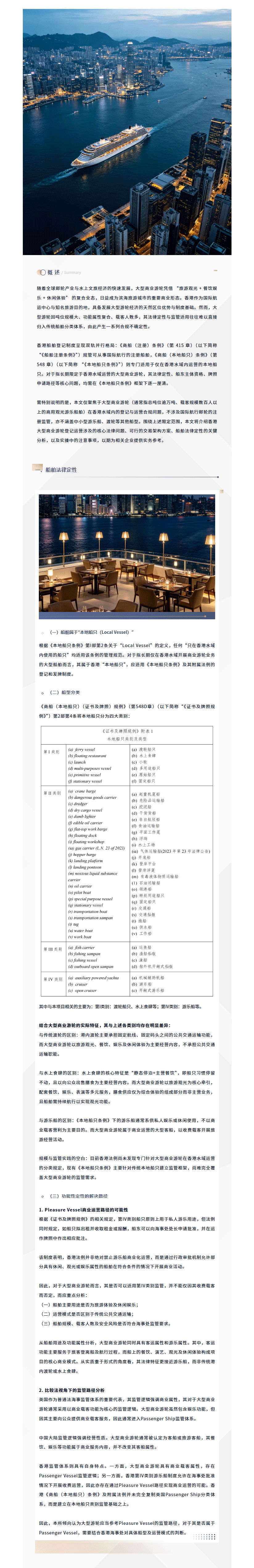 screencapture-mp-weixin-qq-s-oJVYvHmaO-hN-LgjFgfvrg-2026-08-07-14_41_41_05.gif