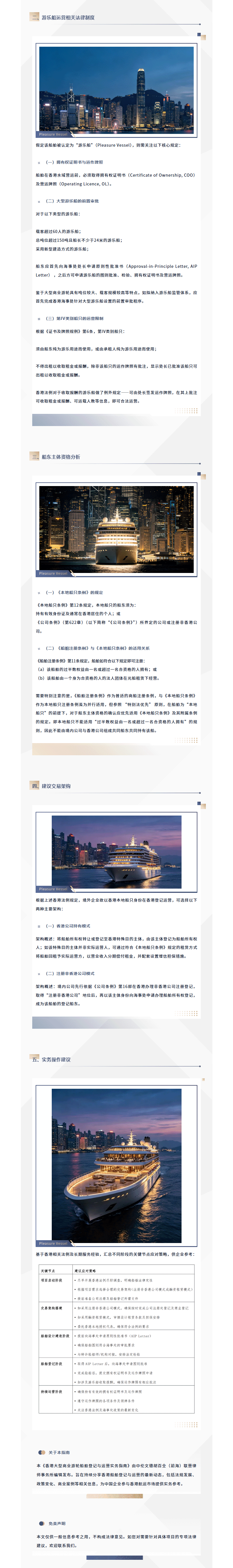 screencapture-mp-weixin-qq-s-oJVYvHmaO-hN-LgjFgfvrg-2026-08-07-14_41_41_08.gif