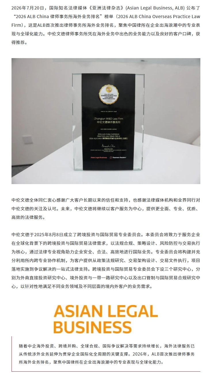 屏幕截图_7-8-2026_144738_mp.weixin.qq.com.jpeg