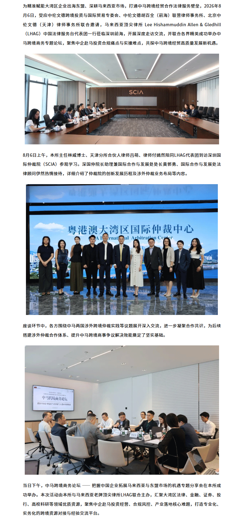 screencapture-mp-weixin-qq-s-vS3d27ervcoHccmCob8Hgw-2026-08-19-15_29_31_05.gif