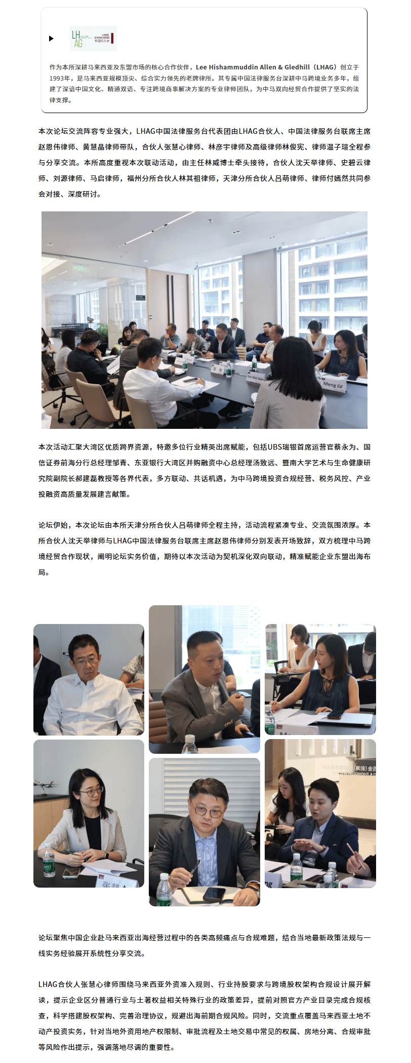 screencapture-mp-weixin-qq-s-vS3d27ervcoHccmCob8Hgw-2026-08-19-15_29_31_08.gif