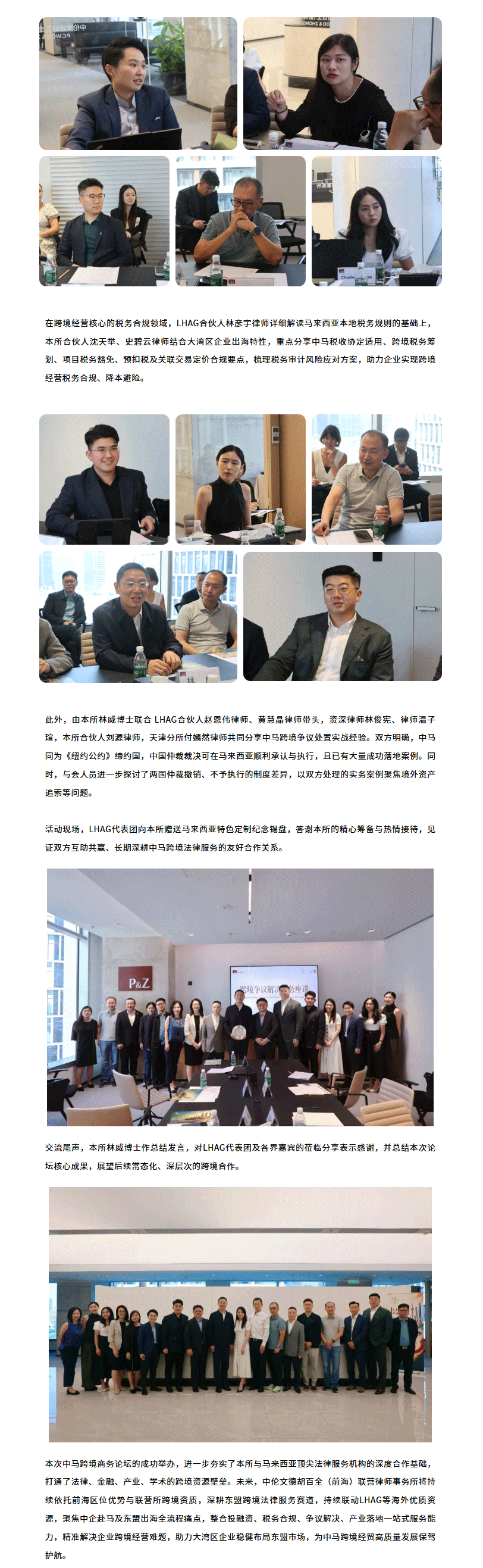 screencapture-mp-weixin-qq-s-vS3d27ervcoHccmCob8Hgw-2026-08-19-15_29_31_11.gif