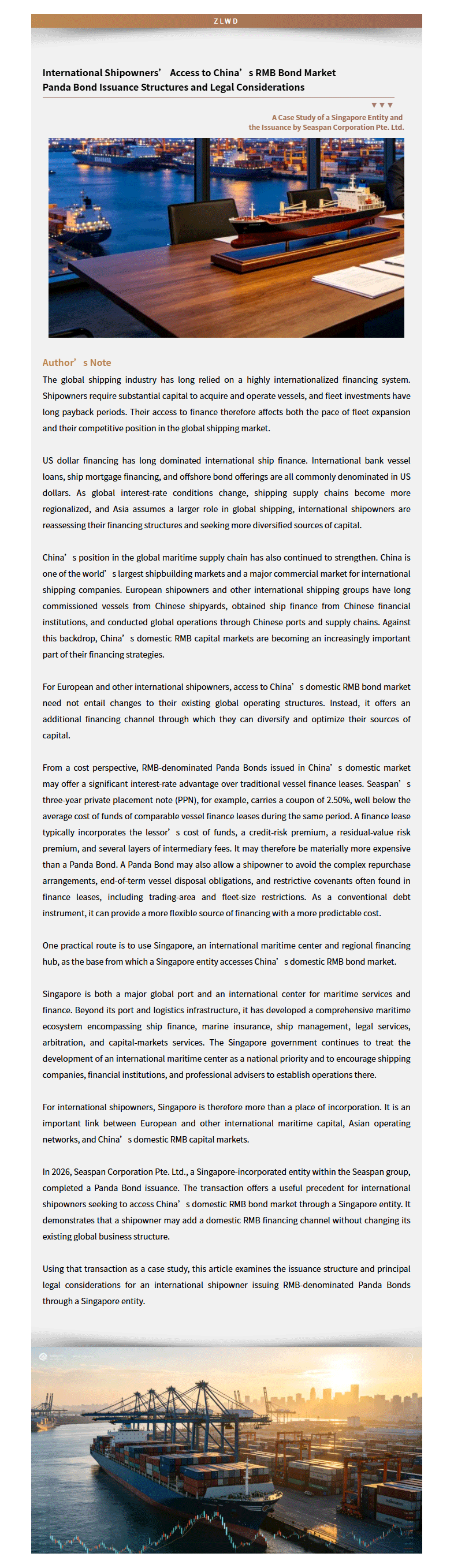 screencapture-mp-weixin-qq-s-WAVQADO14W09ycESOS72vQ-2026-09-08-16_14_09_05.gif