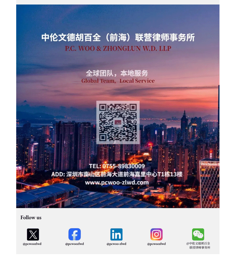 screencapture-mp-weixin-qq-s-WAVQADO14W09ycESOS72vQ-2026-09-08-16_14_09_20.gif