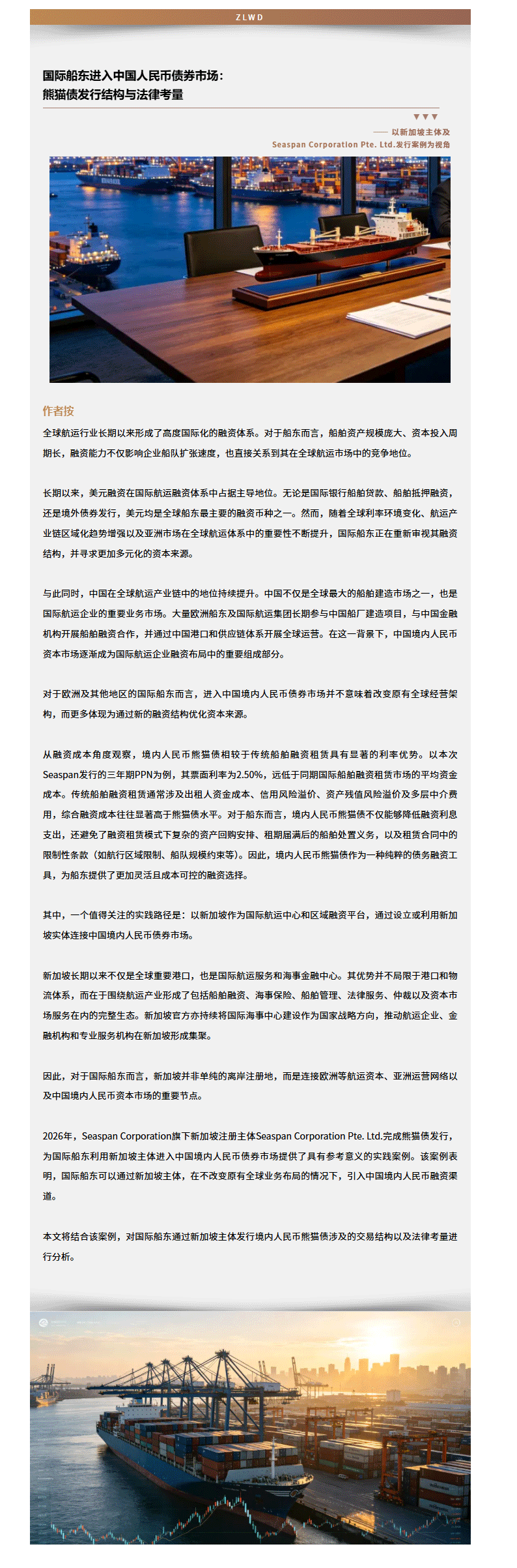 screencapture-mp-weixin-qq-s-y-JGScLxTqwvgpgFDlWeow-2026-09-21-10_17_27_05.gif