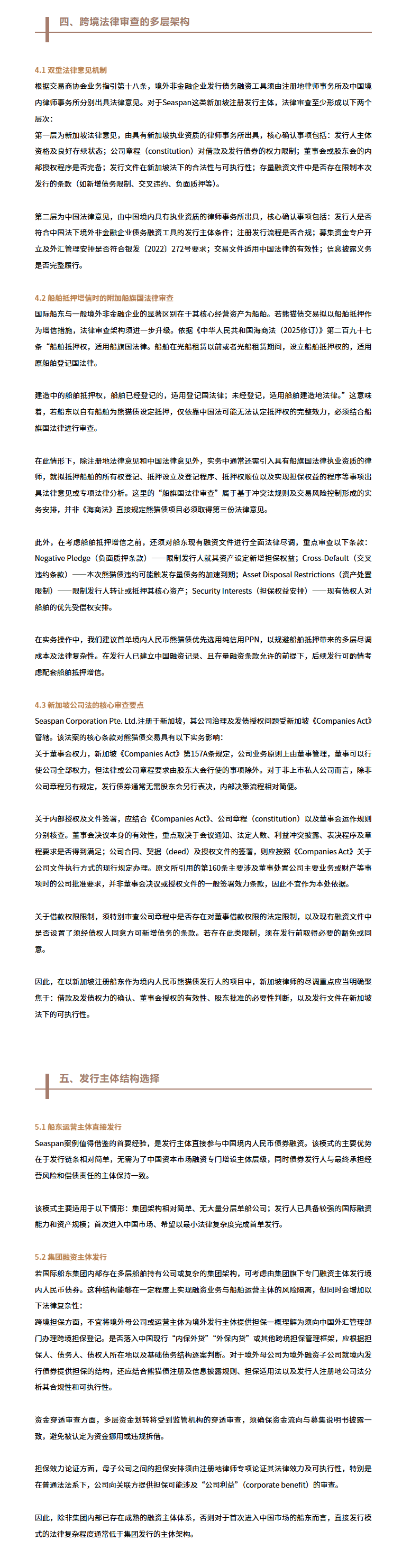 screencapture-mp-weixin-qq-s-y-JGScLxTqwvgpgFDlWeow-2026-09-21-10_17_27_11.gif